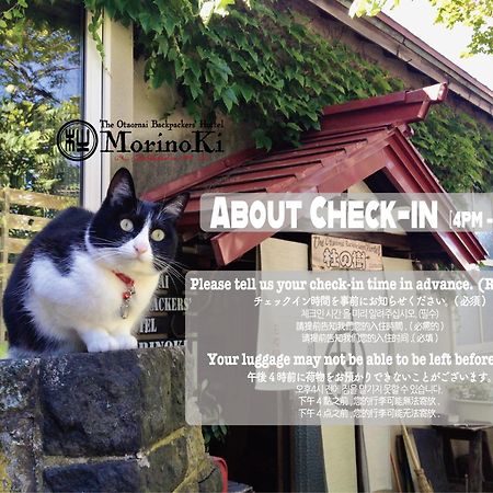 The Otaornai Backpacker'S Hostel Morinoki Otaru Bagian luar foto