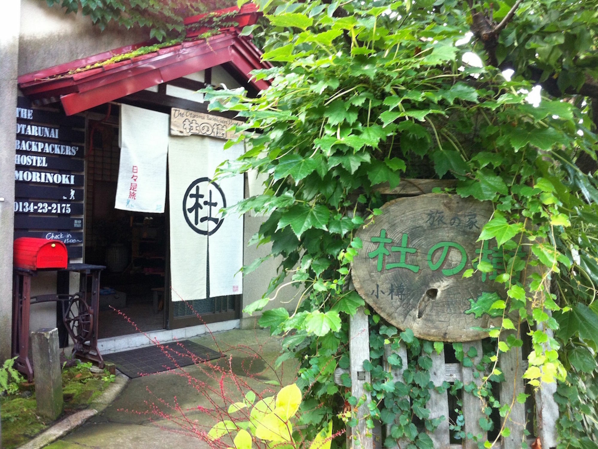 The Otaornai Backpacker'S Hostel Morinoki Otaru Bagian luar foto